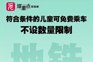 齐祖登陆梦剧场？记者：拉特克利夫希望齐达内取代滕哈赫执教曼联