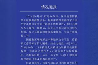 每体：贝林厄姆肩伤需要在赛季某个时段手术，他缺席了周三训练